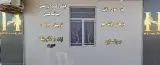 کلینیک پوست مو زیبایی هلیا
