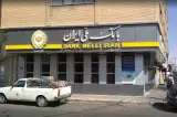 دفتر وکالت زینب فتاحیان