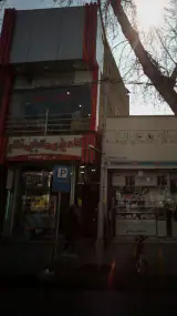 کله پزی و کبابی فلاح