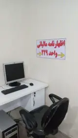 کافی نت دانا