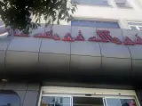 فست فود ماه