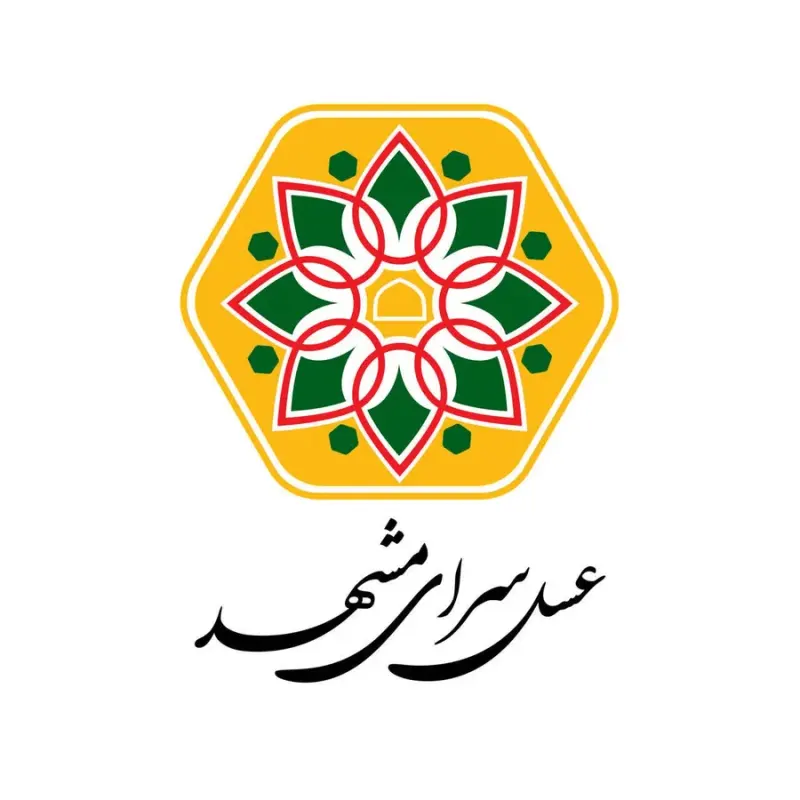 عسل سرای مشهد