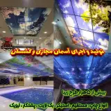 مهدی جهانشیری