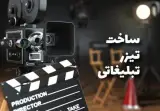 کانون فرهنگی تبلیغاتی رسانه نوین ایرانیان