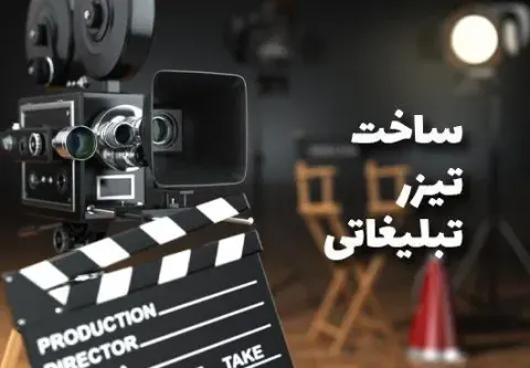 کانون فرهنگی تبلیغاتی رسانه نوین ایرانیان