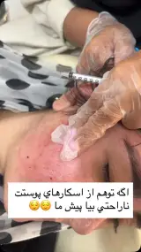 مرکز زیبایی و لیزر پلازا