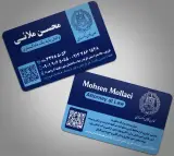وکیل محسن ملائی. وکیل پایه یک دادگستری