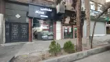 خشکشویی سجاد