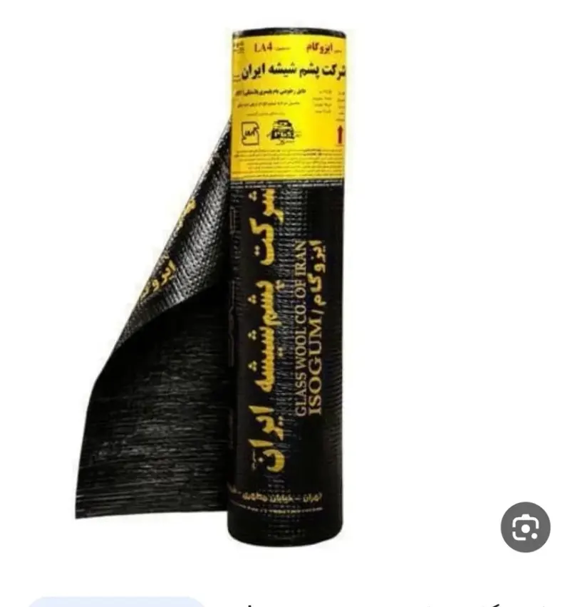 ایزوگام دلیجان آسفالت