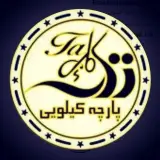 پخش پتو کیلویی تک مسروری