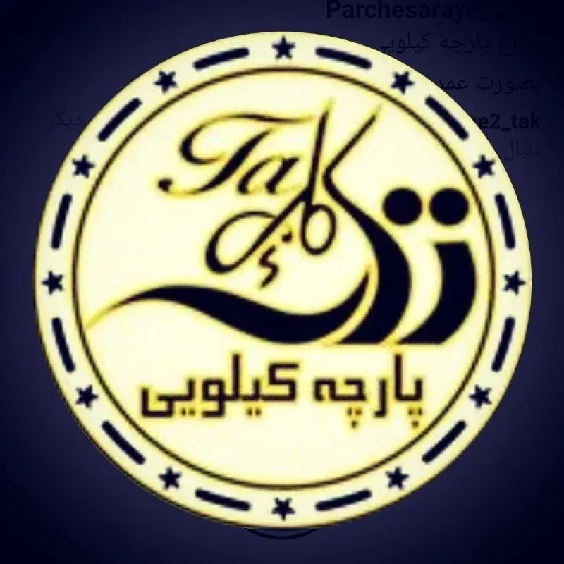 پخش پتو کیلویی تک مسروری