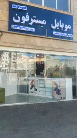 تعمیرات موبایل مسترفون