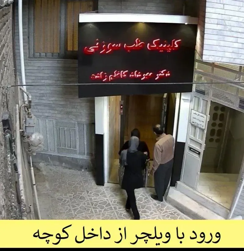 دکتر مهرداد کاظم زاده