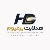 هدلایت پریمیوم