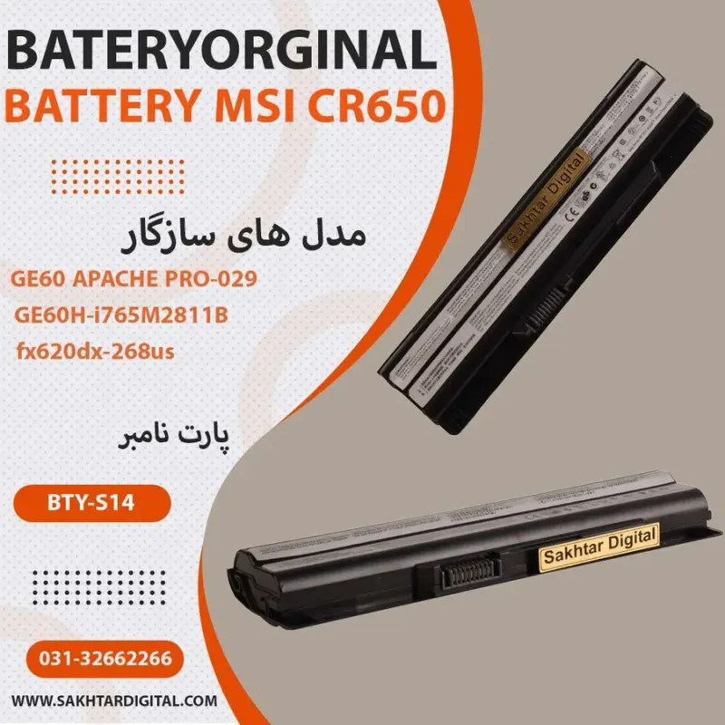 ساختار دیجیتال
