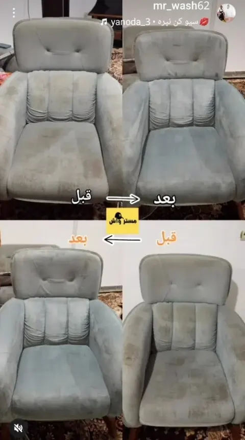 قالیشویی سهراب زادی