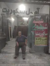 نصاب شیشه سکوریت و خدمات دوجداره سکوریت