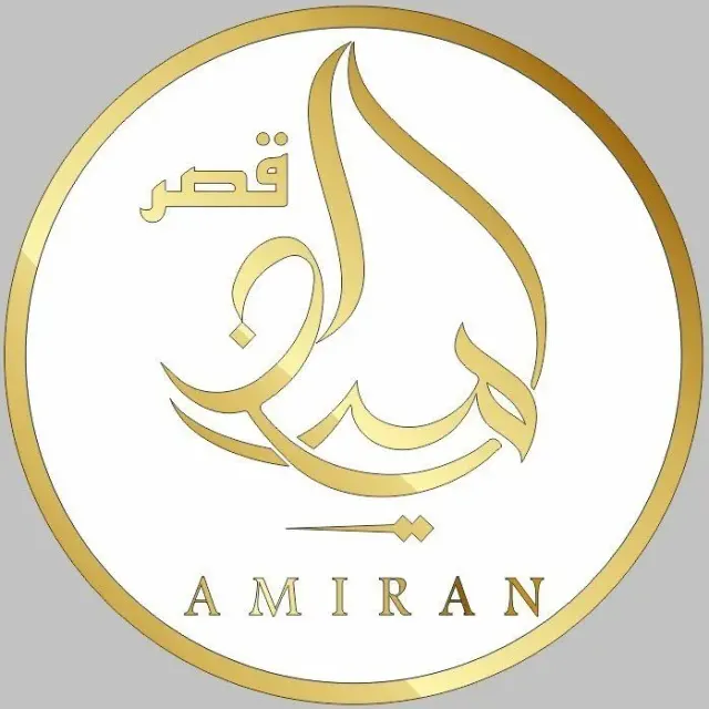 مجموعه تالار و رستوران قصر امیران در شاندیز مشهد