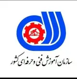 آموزشگاه و تعمیرات لوازم خانگی مهدی در کوهدشت لرستان