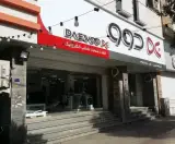 فروشگاه لوازم برقی خانگی دوو عاشوری