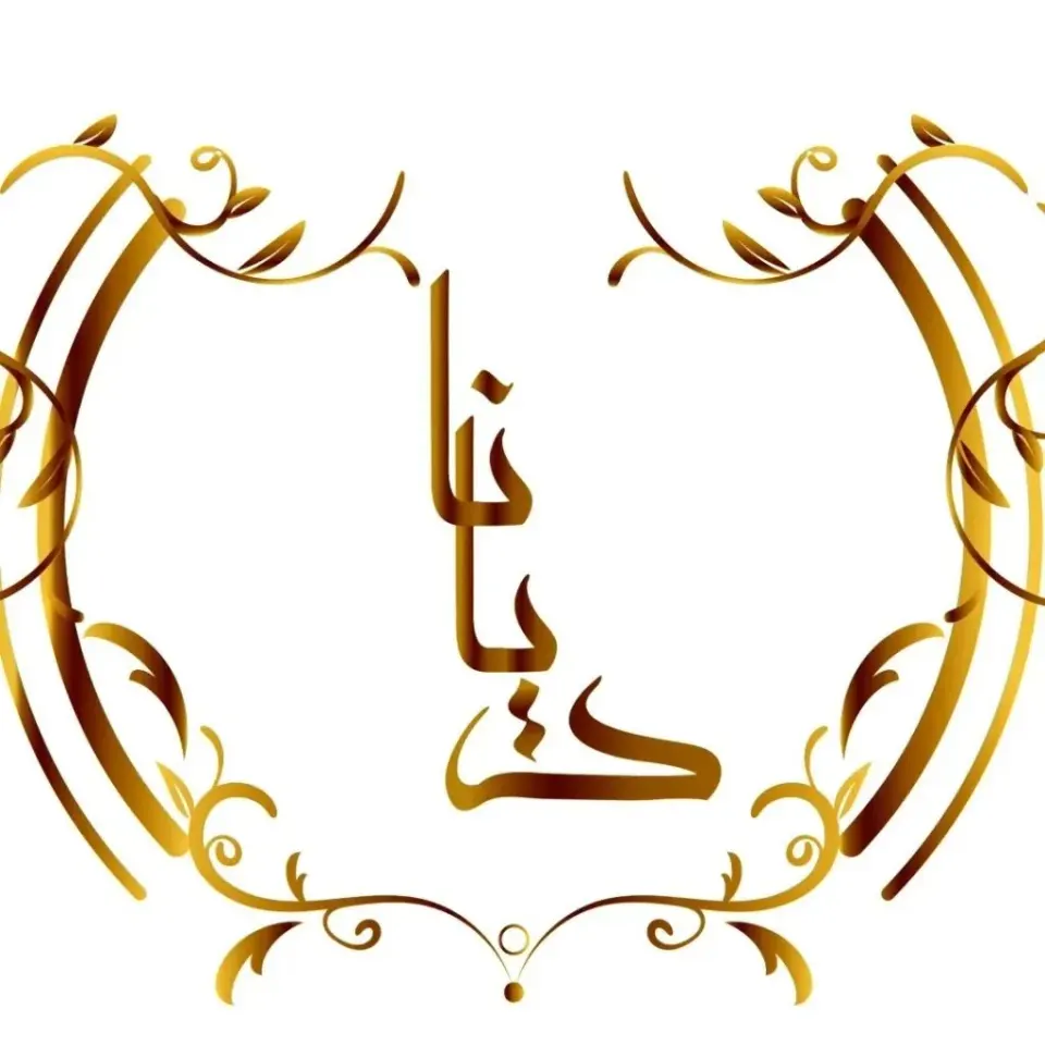 تشریفات عروسی دیانا در خلخال