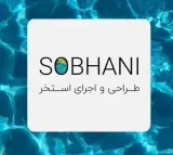طراحی ساخت و اجرا تاسیسات استخر سونا و جکوزی رایکا در رشت