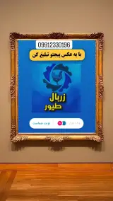 لوازم مرغداری
