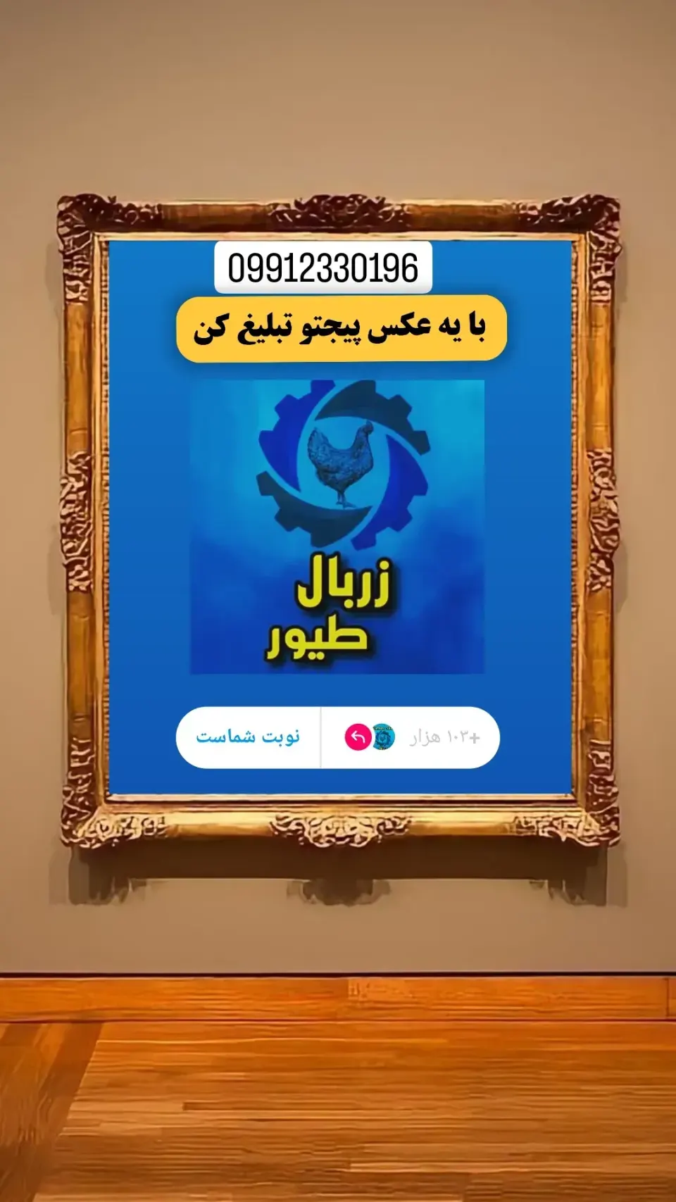 لوازم مرغداری