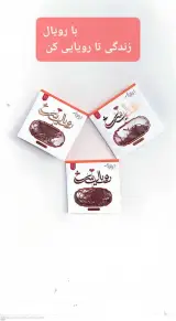 زرشک و زعفران ممتاز ودرجه یک