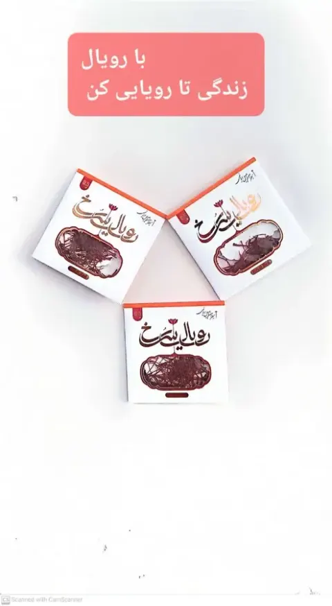 زرشک و زعفران ممتاز ودرجه یک