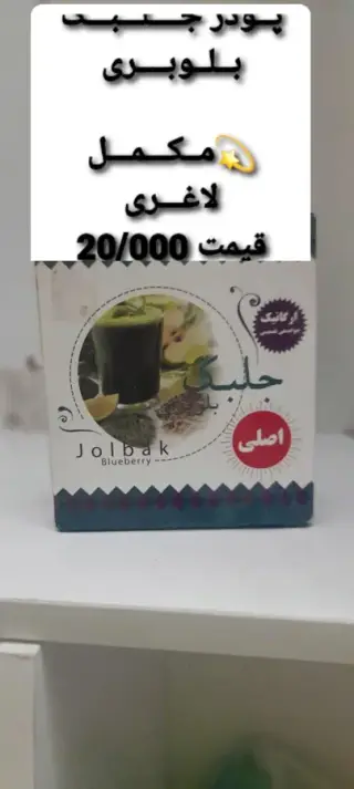 انواع محصولات گیاهی ارگانیک