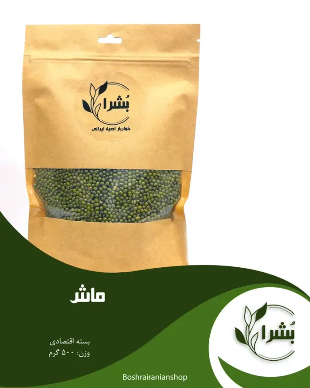 خواربار اصیل ایرانی بُشرا