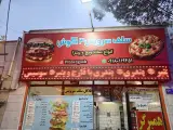 پیتزا 3 گوش