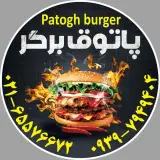 پاتوق برگر