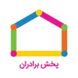 پخش اسباب بازی و لوازم التحریر برادران
