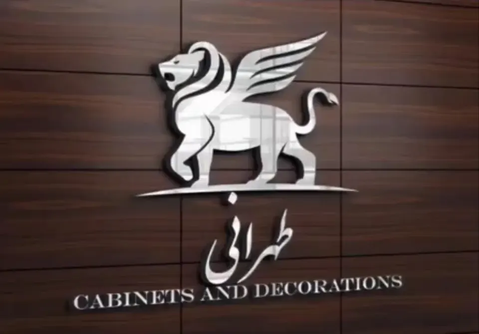 دکوراسیون داخلی و کابینت سازی تهرانی در میبد یزد