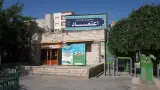 مجتمع فرهنگی هنری اعتماد