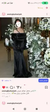 خیاطی کریمی انجام دوخت لباس های زنانه