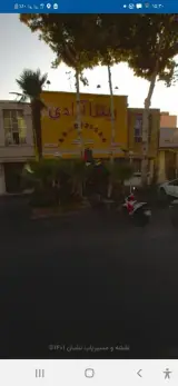 پیتزا آزادی