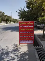 خدمات فنی و مهندسی 110