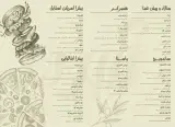 کافه فست فود ژابیرو