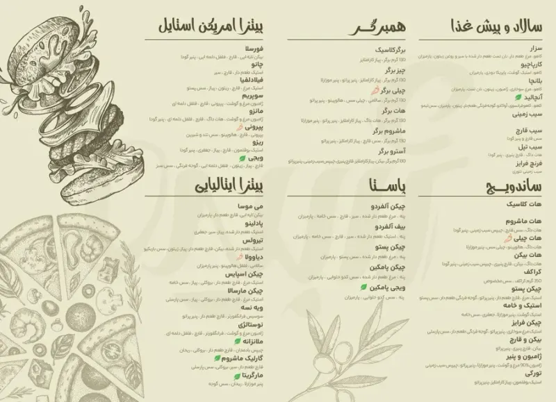 کافه فست فود ژابیرو