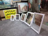شیشه بری و قابسازی میرزائی
