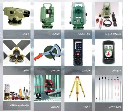 گروه مهندسی کاوشGps