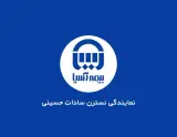 بیمه آسیا کد 21399 • نمایندگی نسترن سادات حسینی