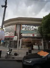 سورنا زمرد شرق