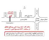 بینایی سنجی و عینک سازی نگاه
