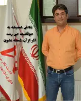 شرکت اندیشه نگارغرب