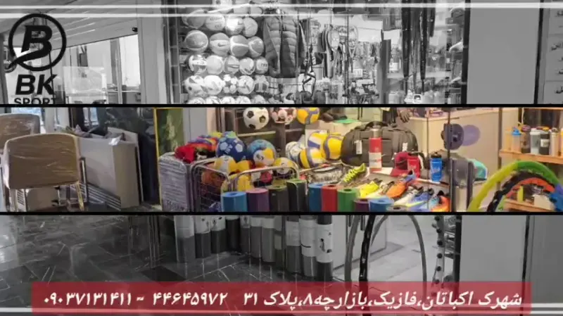 بی کی اسپرت