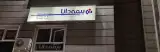 نمایندگی بیمه دانا کد 11131
